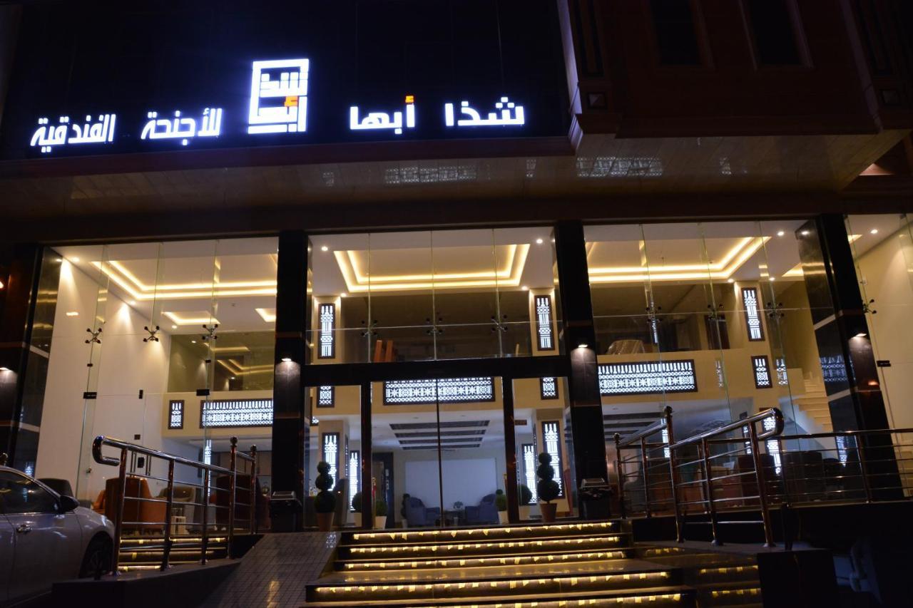 Shatha Abha Furnished Units Buitenkant foto