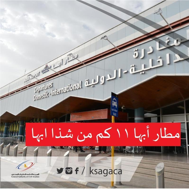 Shatha Abha Furnished Units Buitenkant foto